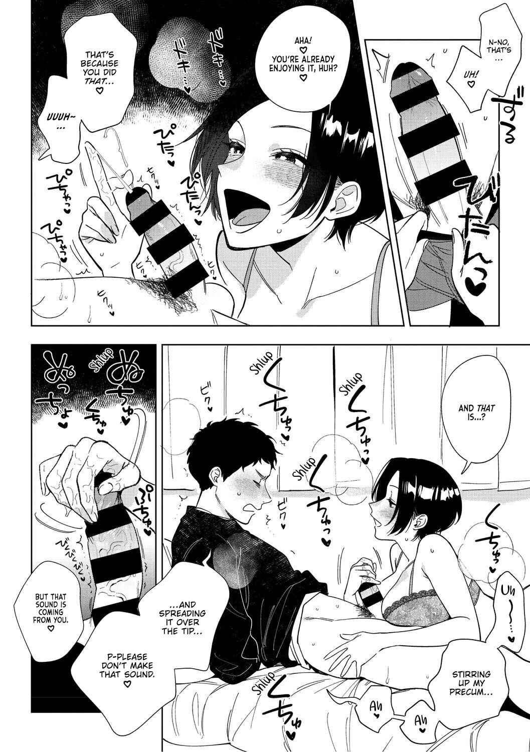 Page 10 Chapter 4 Miss Muramatas Affection