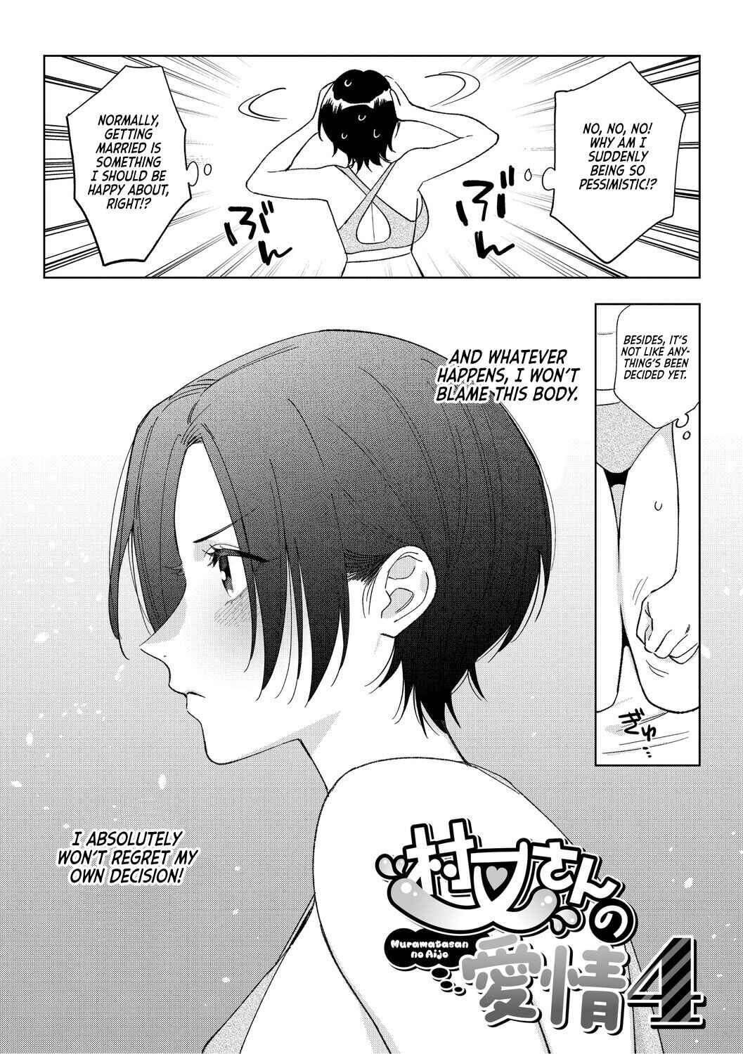 Page 2 Chapter 4 Miss Muramatas Affection