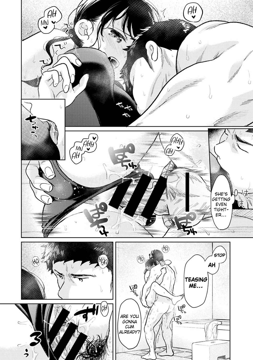 Page 7 Chapter 45 1LDK+JK Ikinari Doukyo? Micchaku!? Hatsu Ecchi!!?