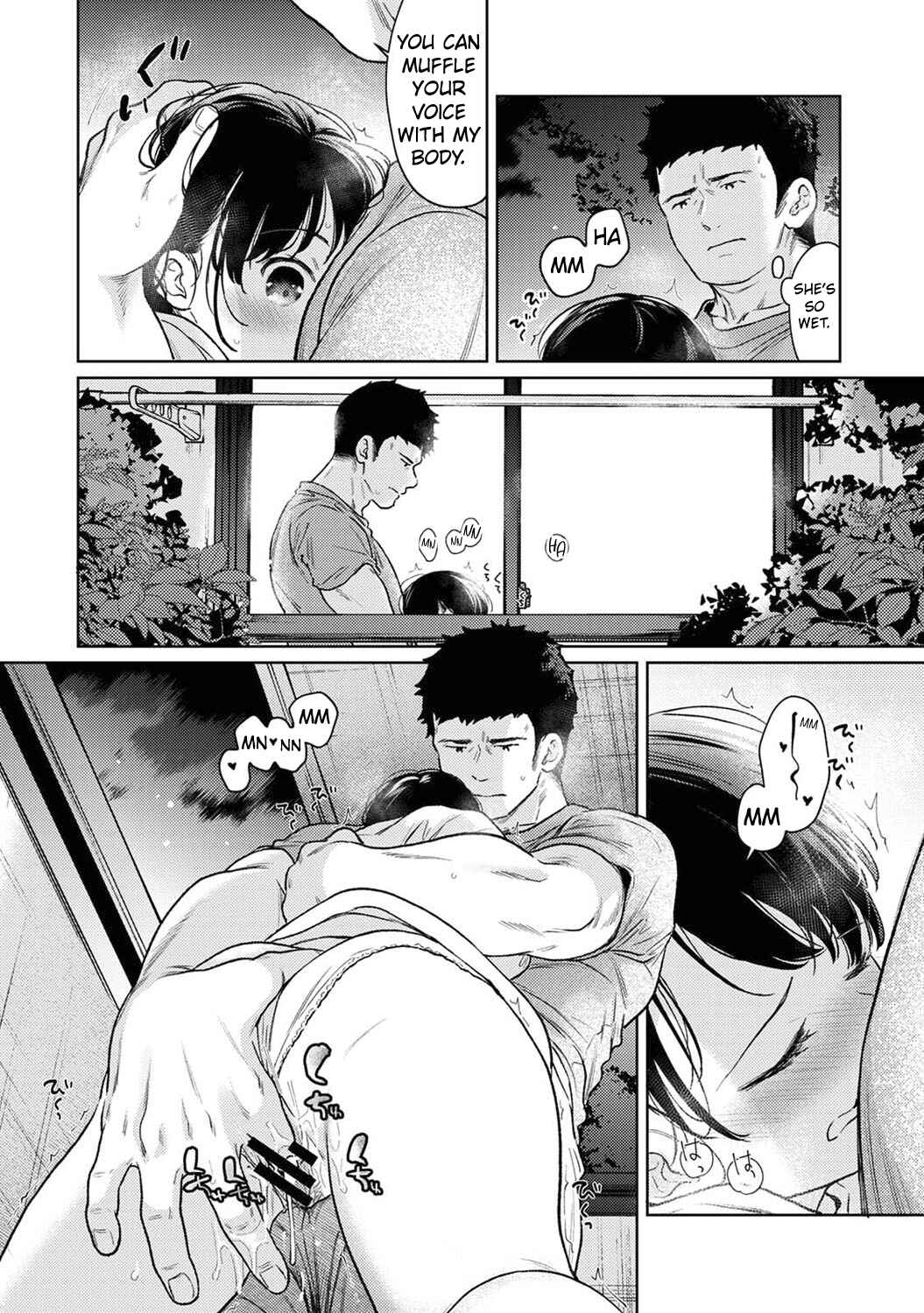 Page 11 Chapter 49 1LDK+JK Ikinari Doukyo? Micchaku!? Hatsu Ecchi!!?
