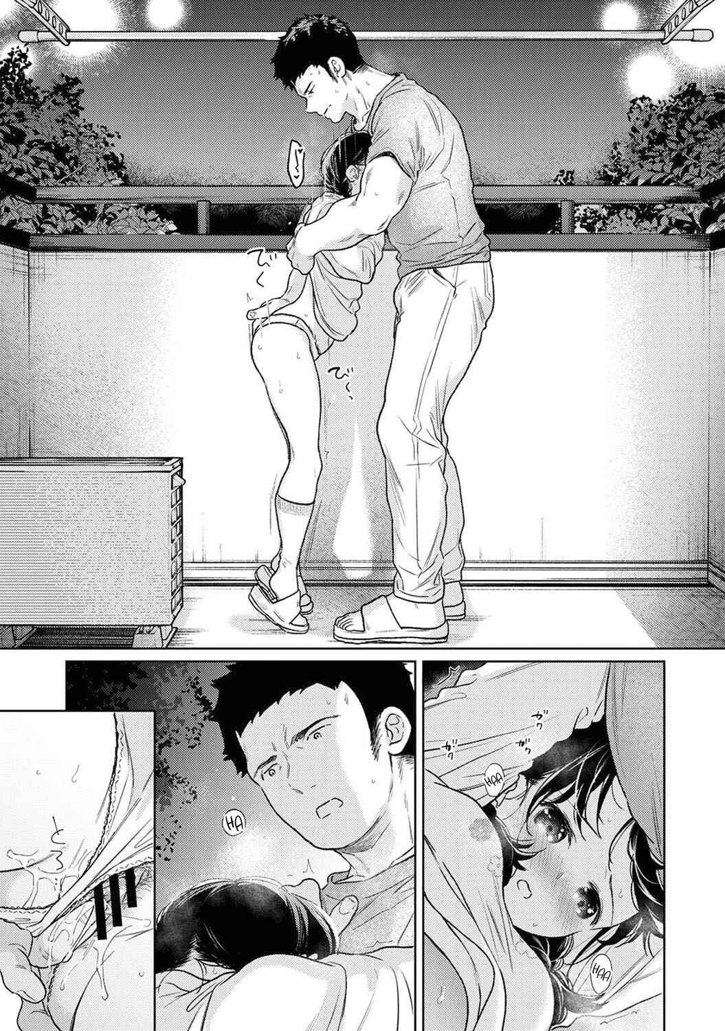 Page 14 Chapter 49 1LDK+JK Ikinari Doukyo? Micchaku!? Hatsu Ecchi!!?