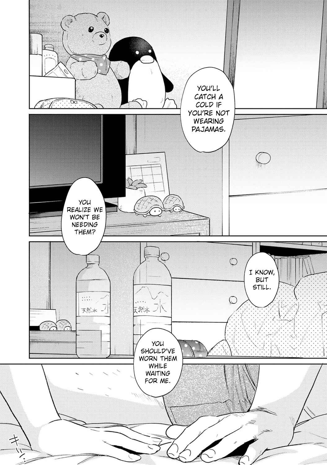Page 2 Chapter 38 1LDK+JK Ikinari Doukyo? Micchaku!? Hatsu Ecchi!!?