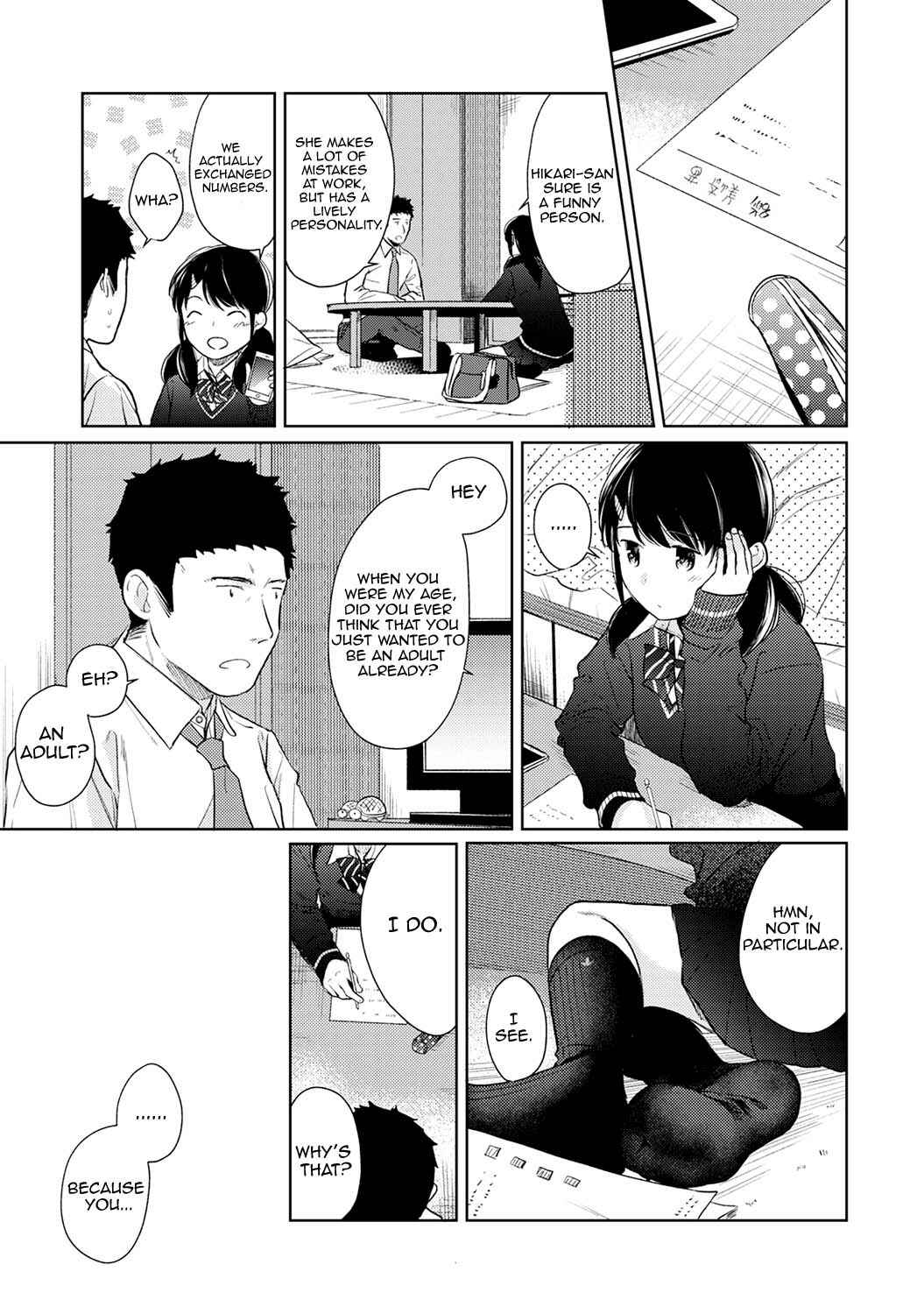 Page 12 Chapter 16 1LDK+JK Ikinari Doukyo? Micchaku!? Hatsu Ecchi!!?