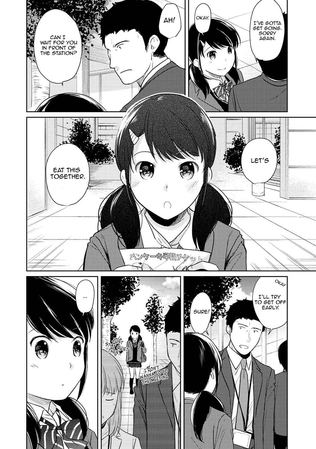 Page 9 Chapter 16 1LDK+JK Ikinari Doukyo? Micchaku!? Hatsu Ecchi!!?