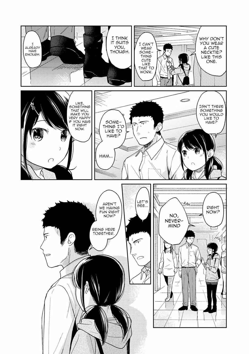 Page 11 Chapter 13 1LDK+JK Ikinari Doukyo? Micchaku!? Hatsu Ecchi!!?