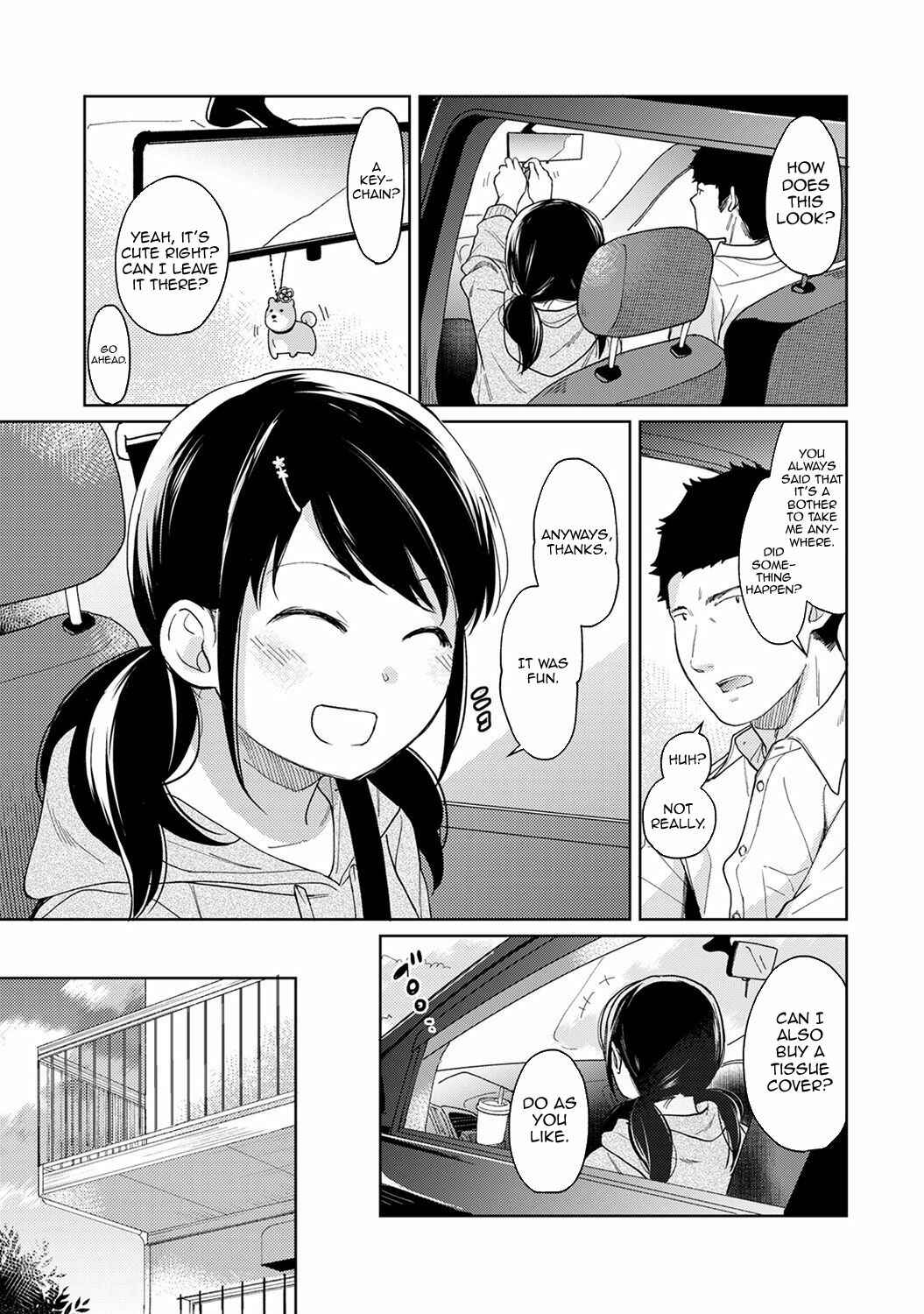 Page 16 Chapter 13 1LDK+JK Ikinari Doukyo? Micchaku!? Hatsu Ecchi!!?