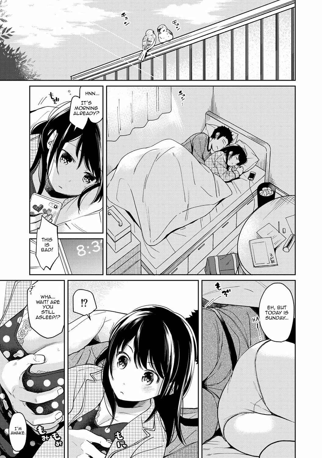 Page 2 Chapter 13 1LDK+JK Ikinari Doukyo? Micchaku!? Hatsu Ecchi!!?