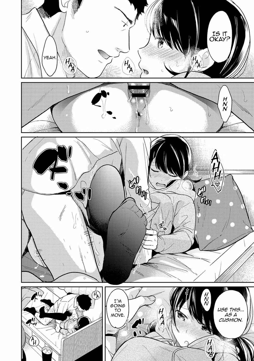 Page 21 Chapter 13 1LDK+JK Ikinari Doukyo? Micchaku!? Hatsu Ecchi!!?