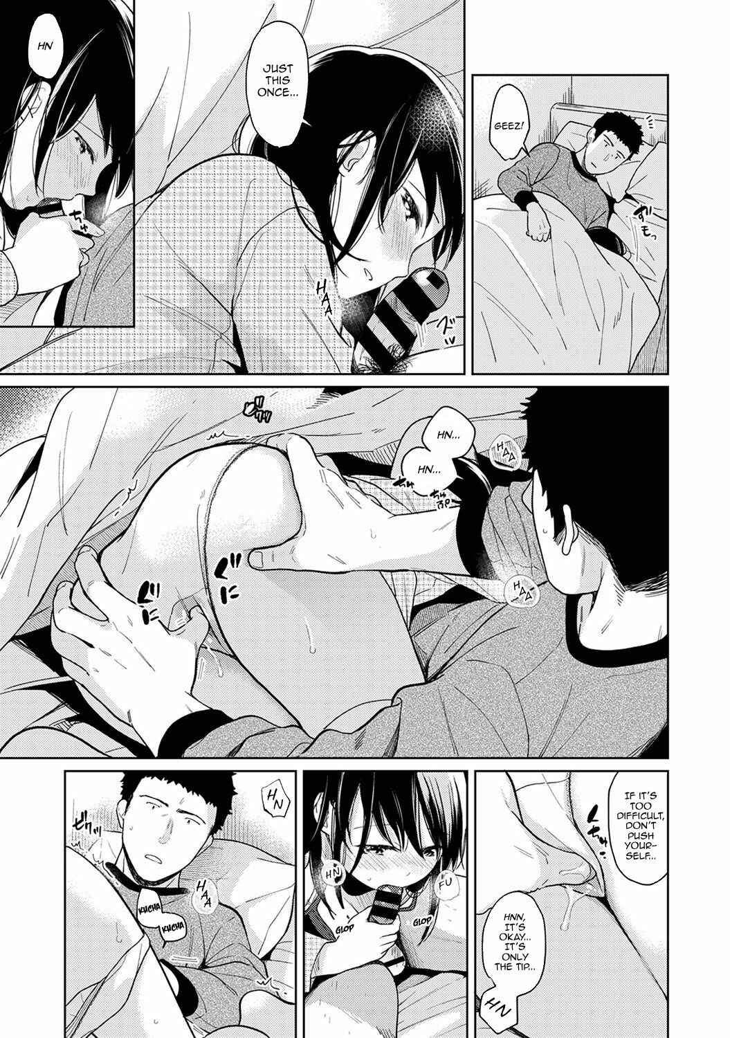 Page 4 Chapter 13 1LDK+JK Ikinari Doukyo? Micchaku!? Hatsu Ecchi!!?