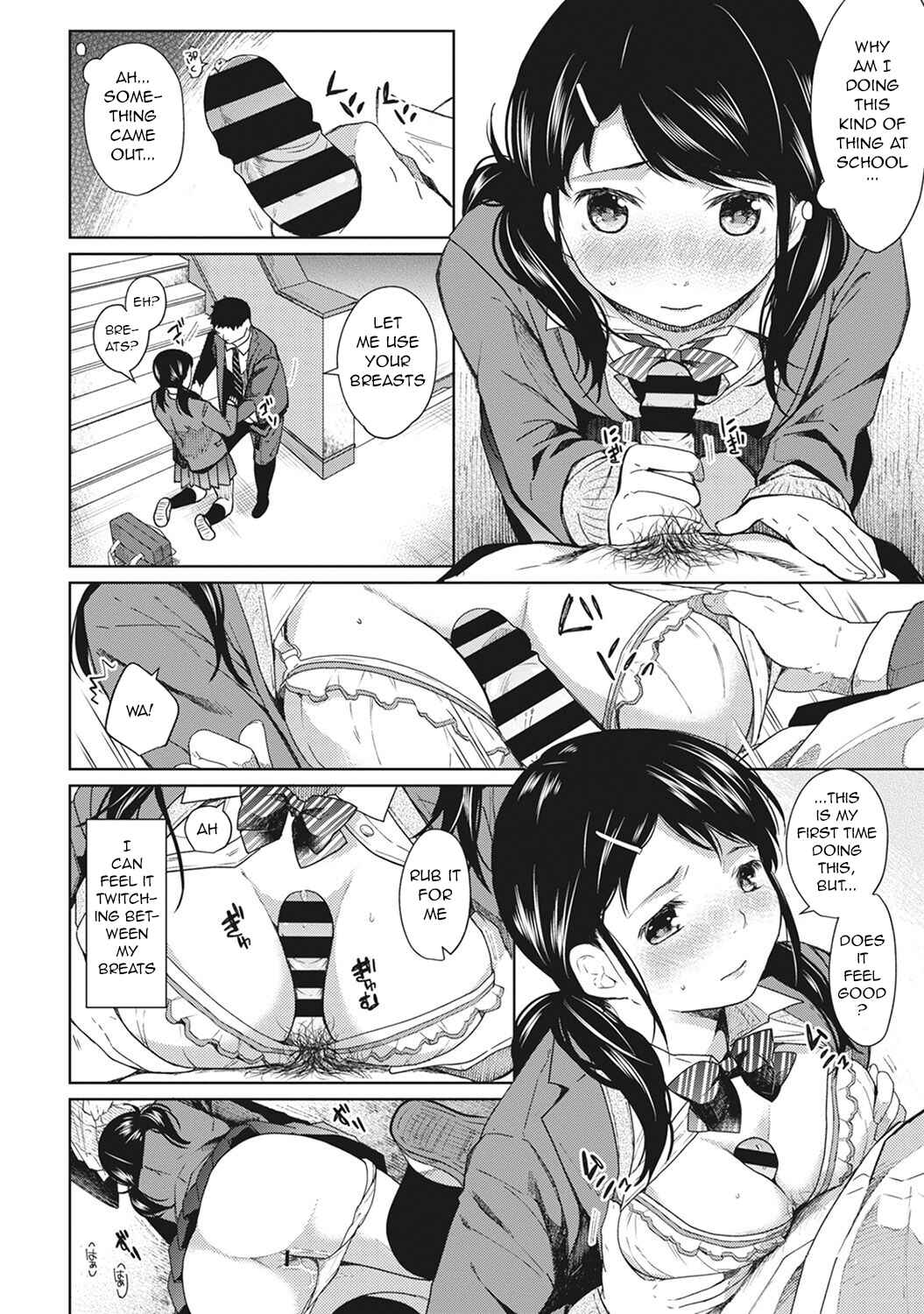 Page 11 Chapter 2 1LDK+JK Ikinari Doukyo? Micchaku!? Hatsu Ecchi!!?