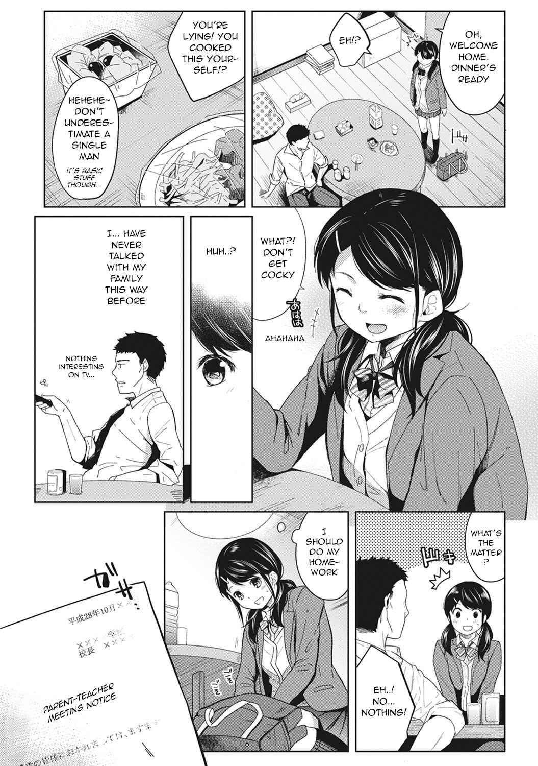 Page 4 Chapter 2 1LDK+JK Ikinari Doukyo? Micchaku!? Hatsu Ecchi!!?