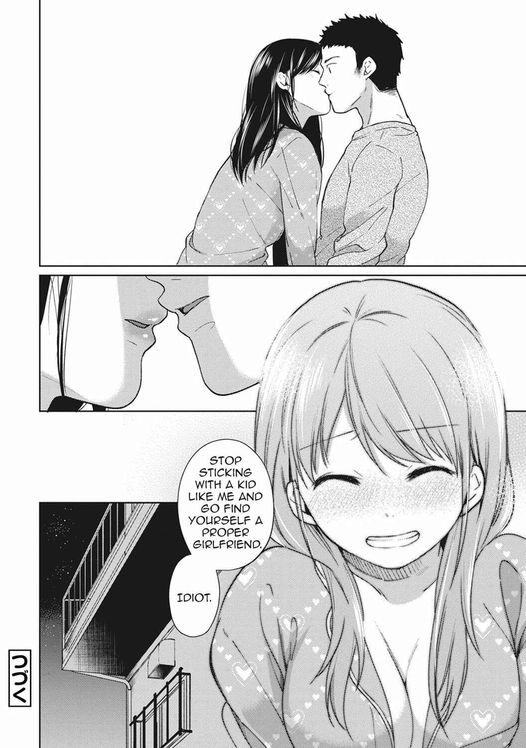 Page 25 Chapter 4 1LDK+JK Ikinari Doukyo? Micchaku!? Hatsu Ecchi!!?