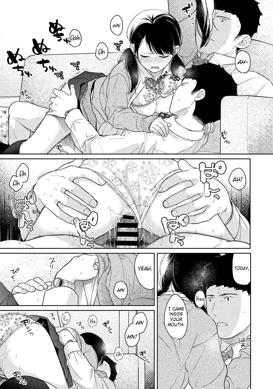 Page 14 Chapter 31 1LDK+JK Ikinari Doukyo? Micchaku!? Hatsu Ecchi!!?