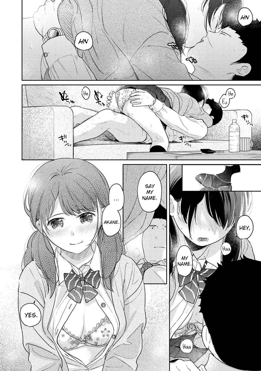 Page 15 Chapter 31 1LDK+JK Ikinari Doukyo? Micchaku!? Hatsu Ecchi!!?