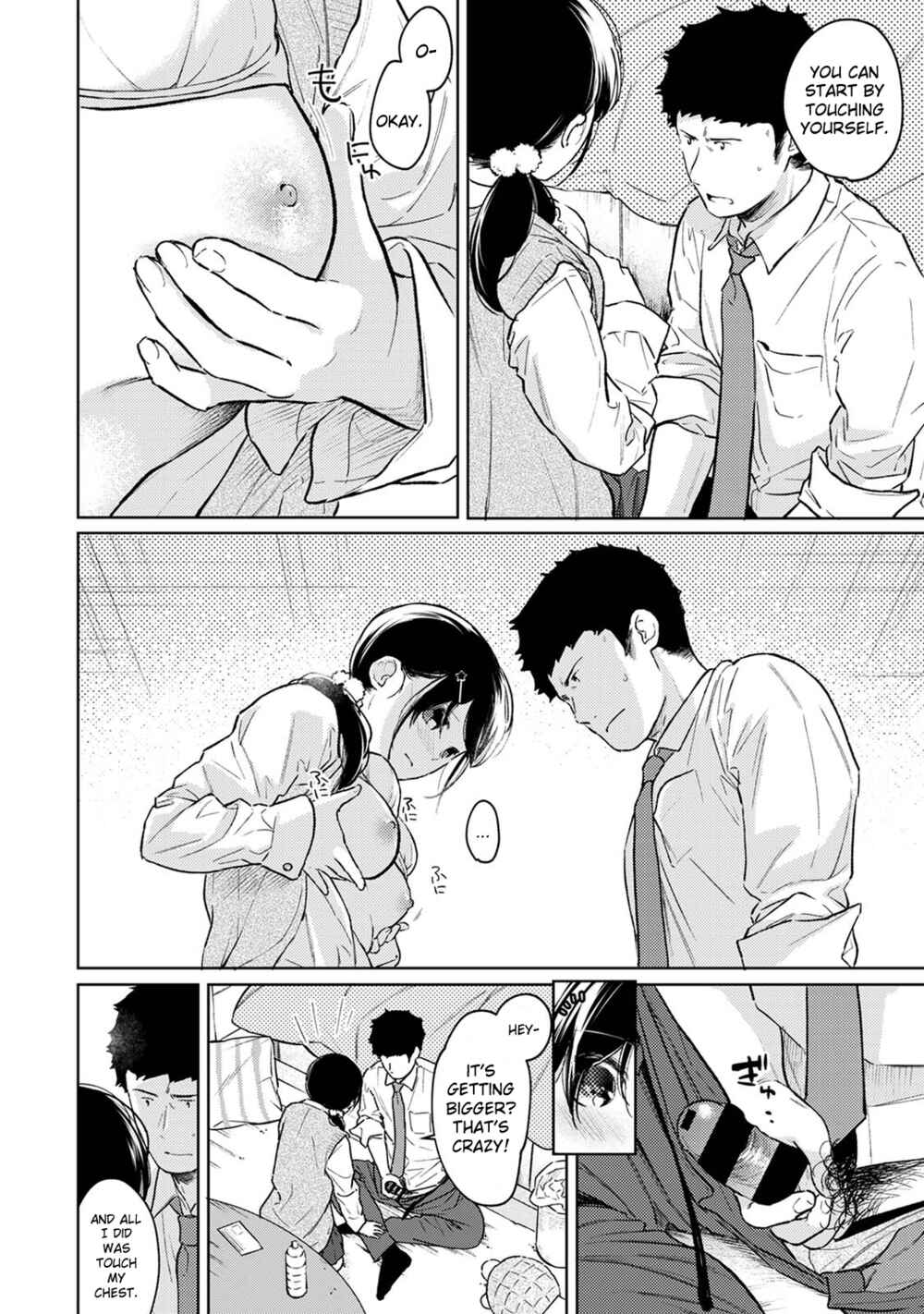 Page 3 Chapter 34 1LDK+JK Ikinari Doukyo? Micchaku!? Hatsu Ecchi!!?