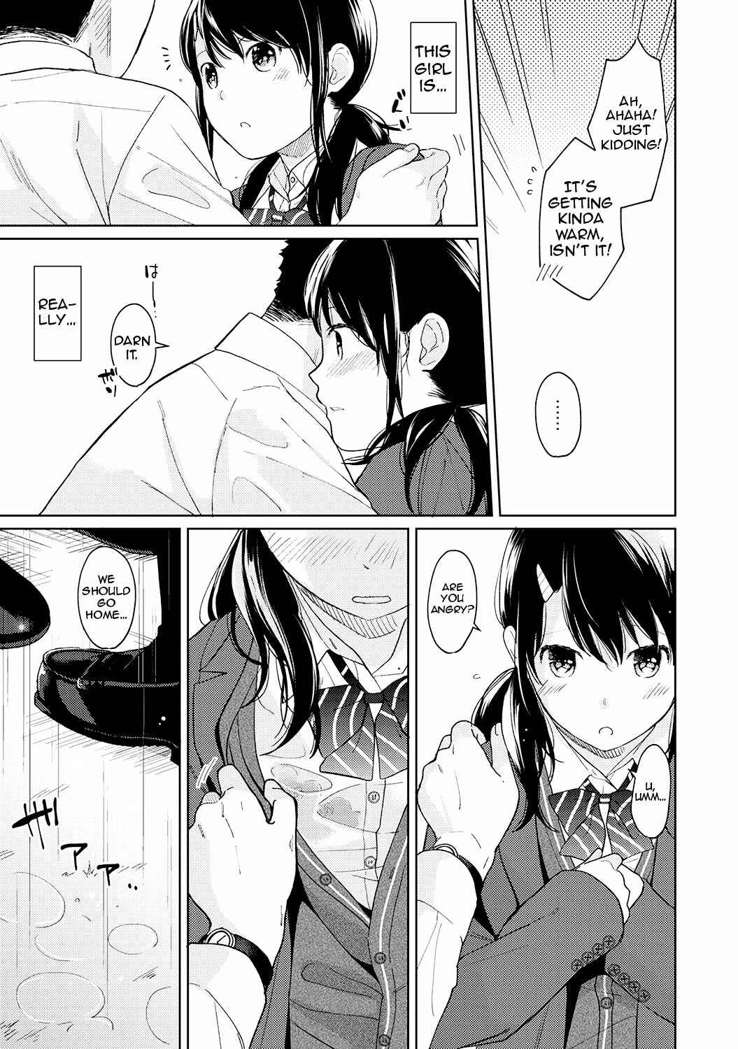 Page 10 Chapter 12 1LDK+JK Ikinari Doukyo? Micchaku!? Hatsu Ecchi!!?