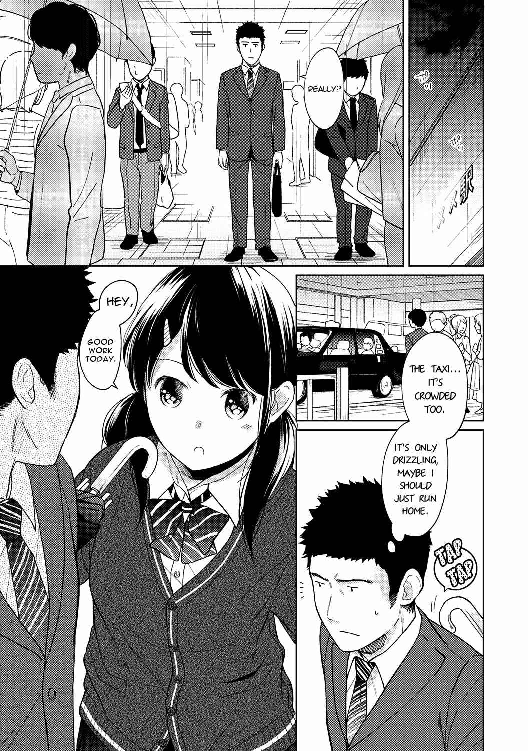 Page 2 Chapter 12 1LDK+JK Ikinari Doukyo? Micchaku!? Hatsu Ecchi!!?