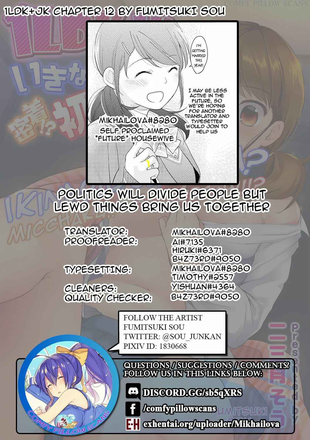 Page 26 Chapter 12 1LDK+JK Ikinari Doukyo? Micchaku!? Hatsu Ecchi!!?
