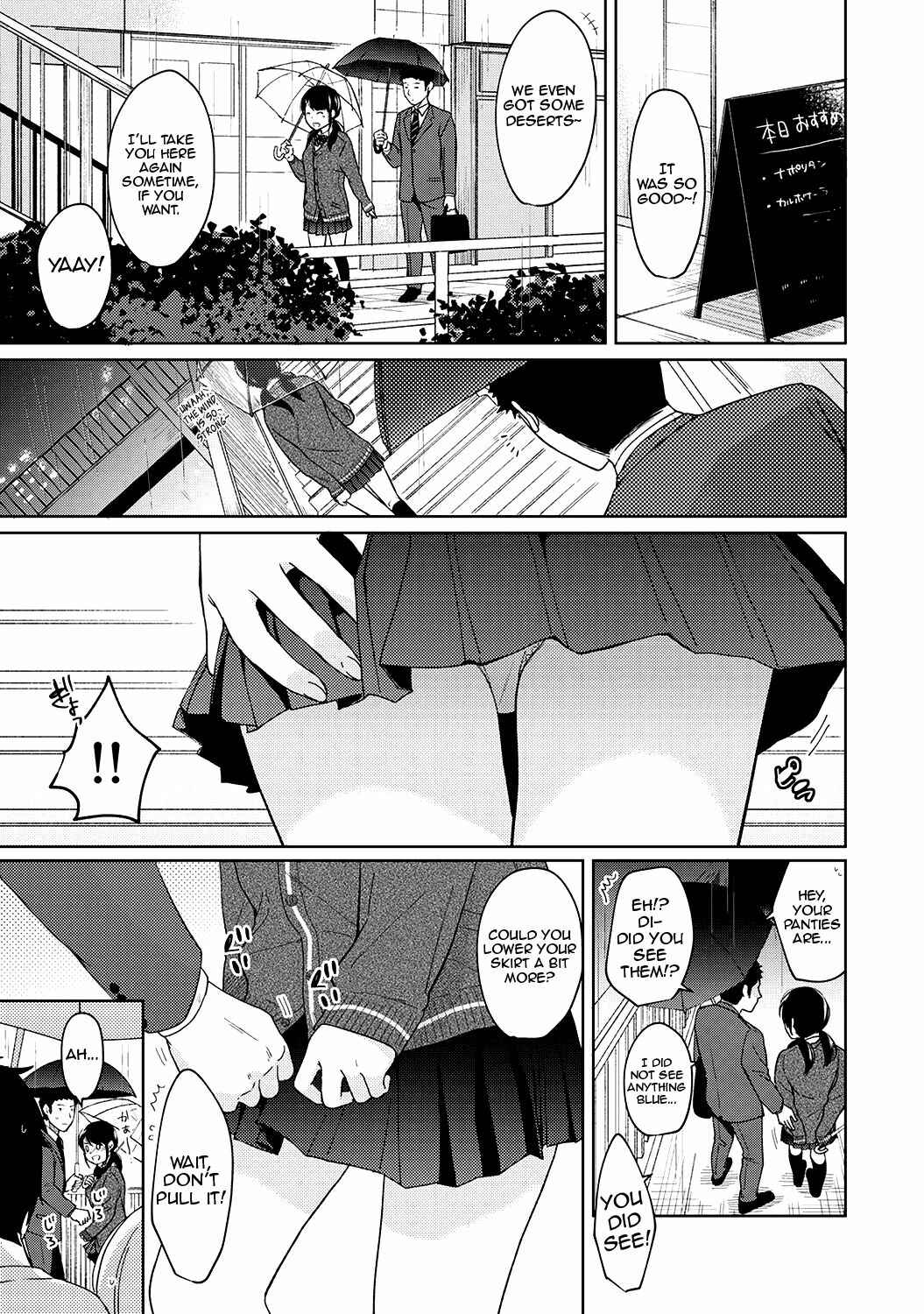 Page 4 Chapter 12 1LDK+JK Ikinari Doukyo? Micchaku!? Hatsu Ecchi!!?