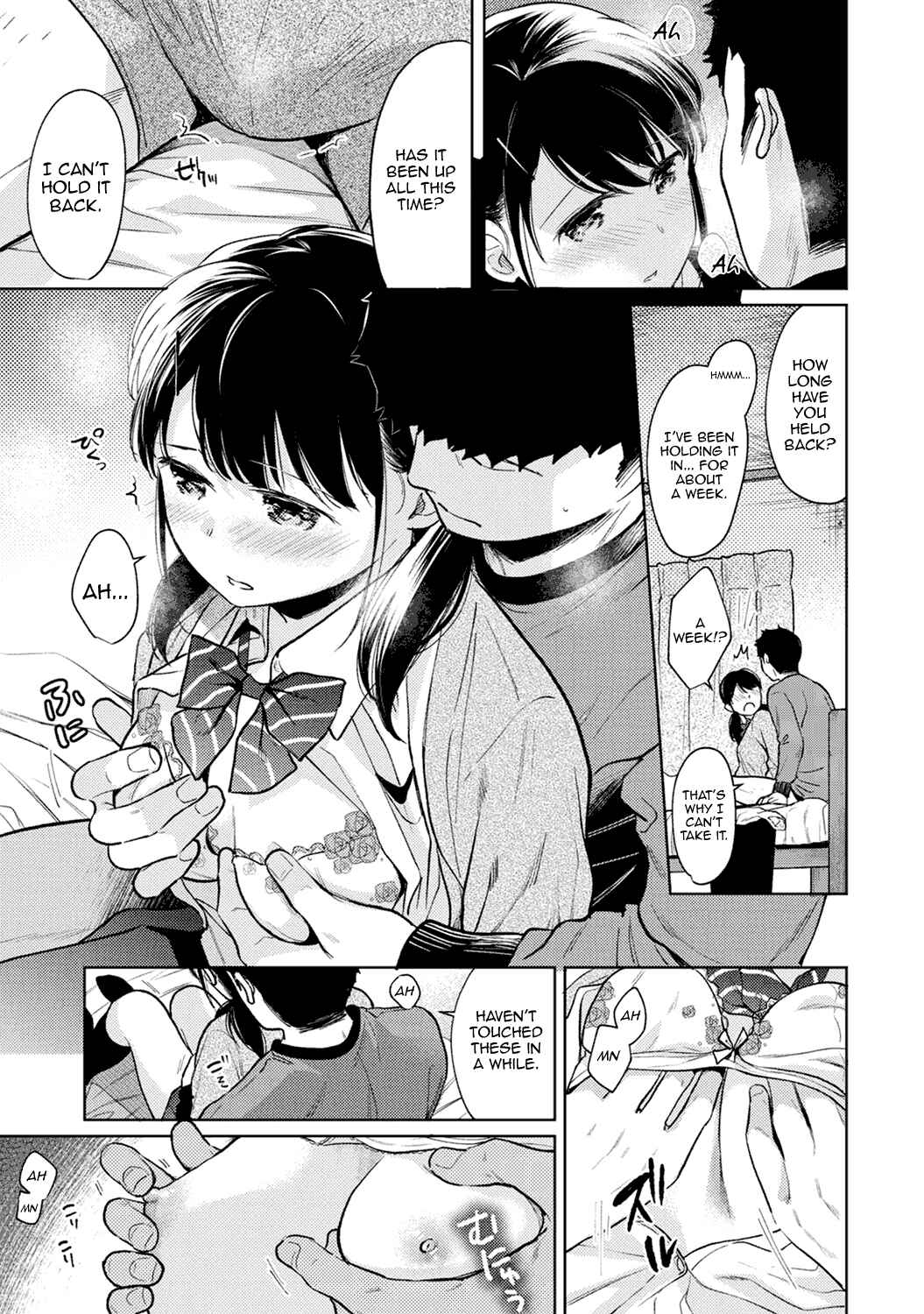Page 16 Chapter 24 1LDK+JK Ikinari Doukyo? Micchaku!? Hatsu Ecchi!!?