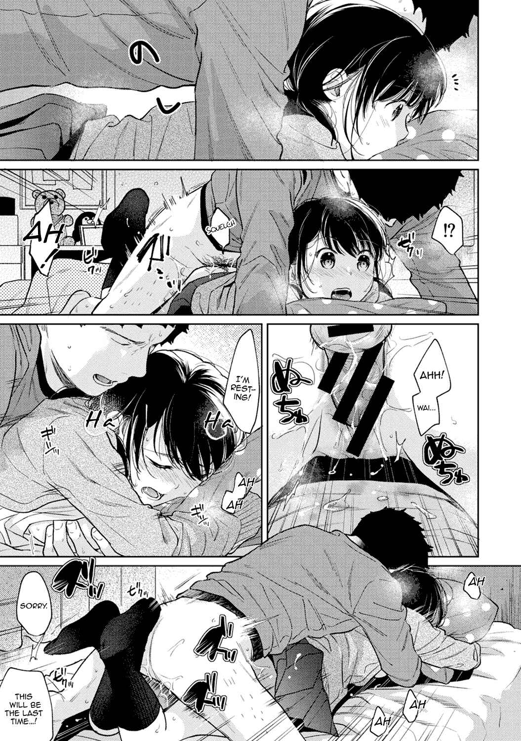 Page 30 Chapter 24 1LDK+JK Ikinari Doukyo? Micchaku!? Hatsu Ecchi!!?