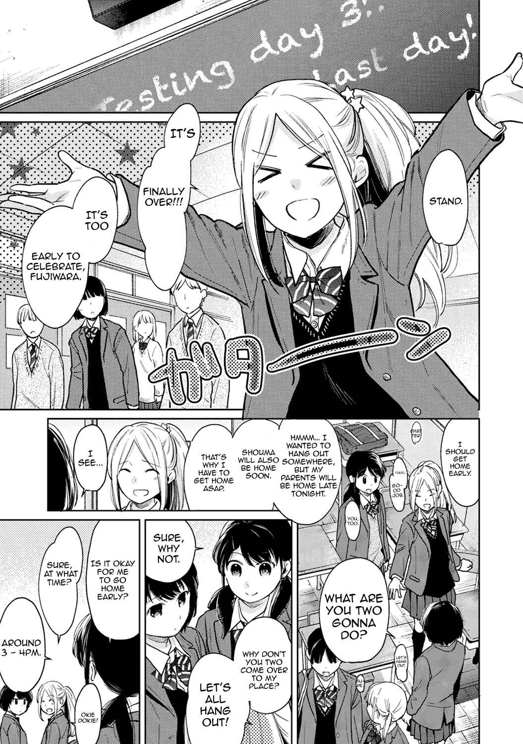 Page 4 Chapter 24 1LDK+JK Ikinari Doukyo? Micchaku!? Hatsu Ecchi!!?