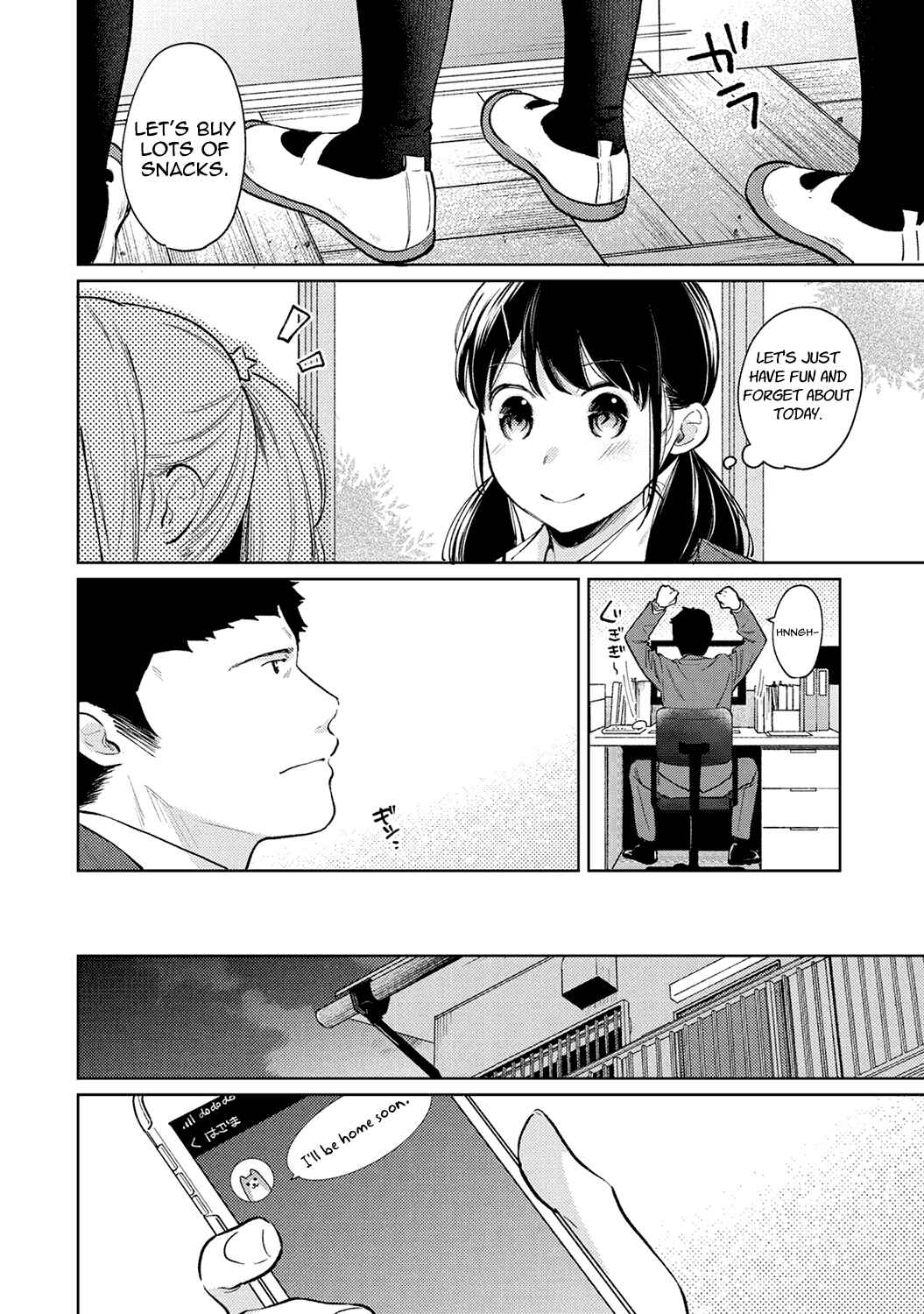 Page 5 Chapter 24 1LDK+JK Ikinari Doukyo? Micchaku!? Hatsu Ecchi!!?