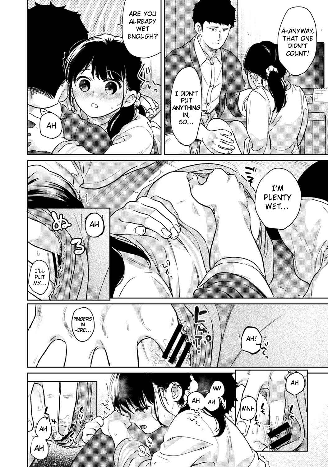 Page 17 Chapter 42 1LDK+JK Ikinari Doukyo? Micchaku!? Hatsu Ecchi!!?