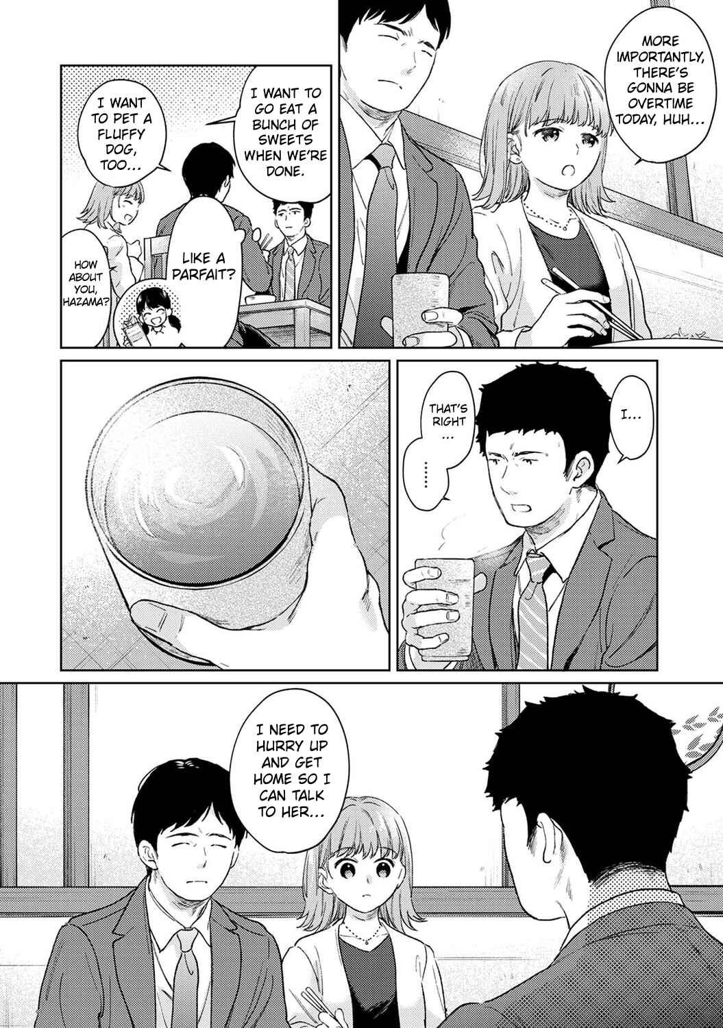 Page 5 Chapter 42 1LDK+JK Ikinari Doukyo? Micchaku!? Hatsu Ecchi!!?