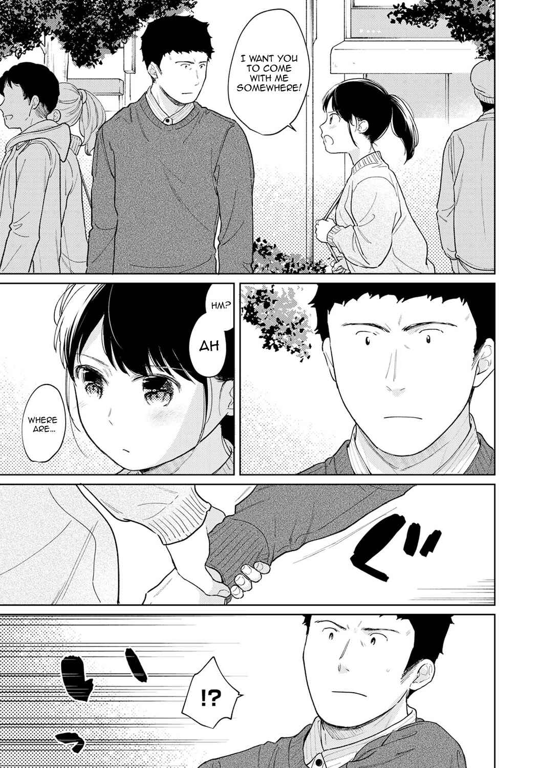 Page 20 Chapter 28 1LDK+JK Ikinari Doukyo? Micchaku!? Hatsu Ecchi!!?