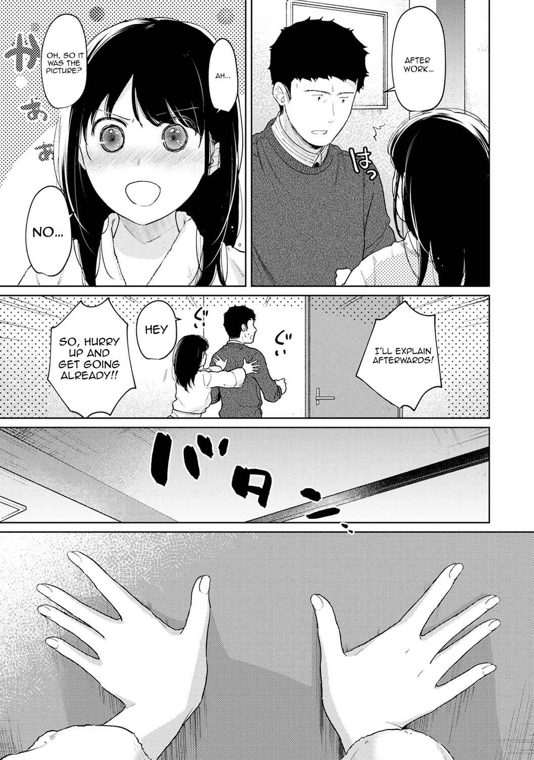 Page 26 Chapter 28 1LDK+JK Ikinari Doukyo? Micchaku!? Hatsu Ecchi!!?