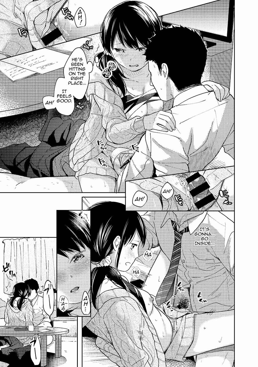 Page 14 Chapter 10 1LDK+JK Ikinari Doukyo? Micchaku!? Hatsu Ecchi!!?