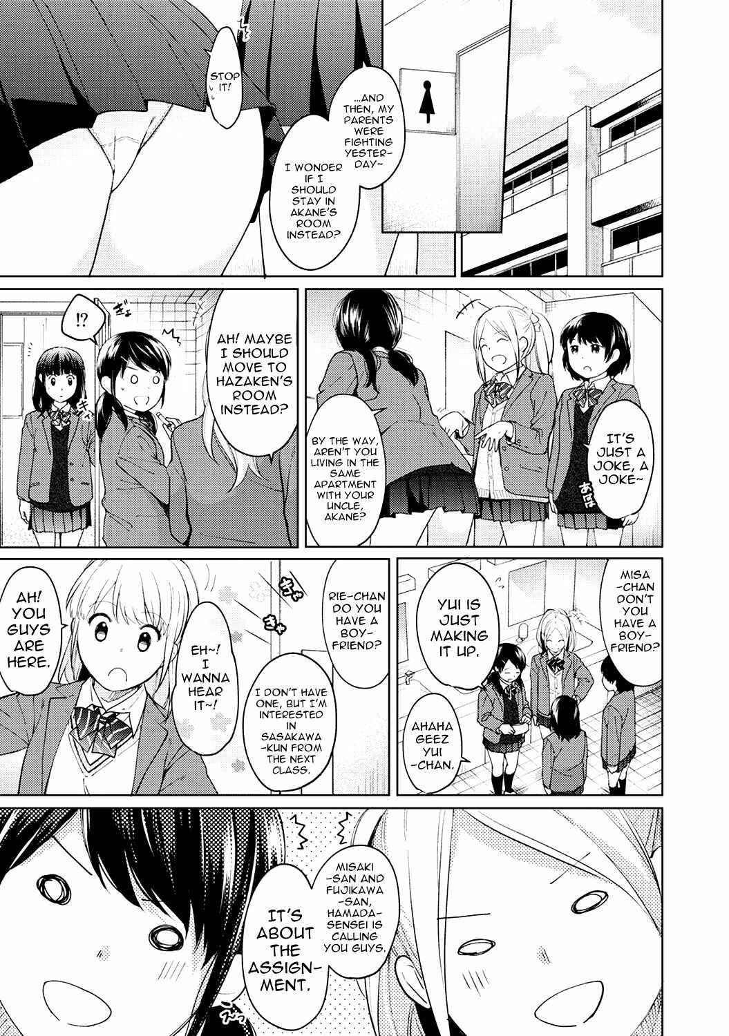 Page 2 Chapter 10 1LDK+JK Ikinari Doukyo? Micchaku!? Hatsu Ecchi!!?