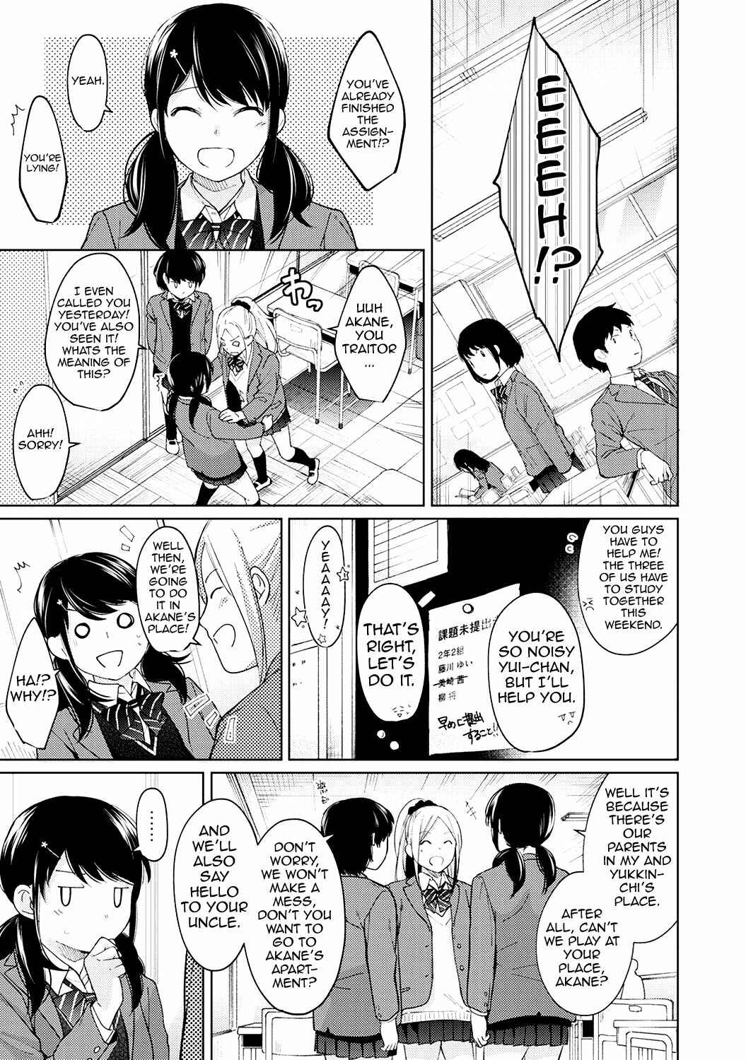 Page 22 Chapter 10 1LDK+JK Ikinari Doukyo? Micchaku!? Hatsu Ecchi!!?