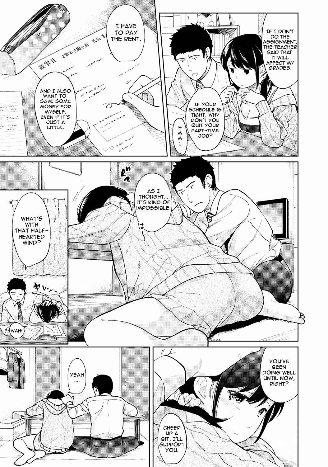Page 6 Chapter 10 1LDK+JK Ikinari Doukyo? Micchaku!? Hatsu Ecchi!!?