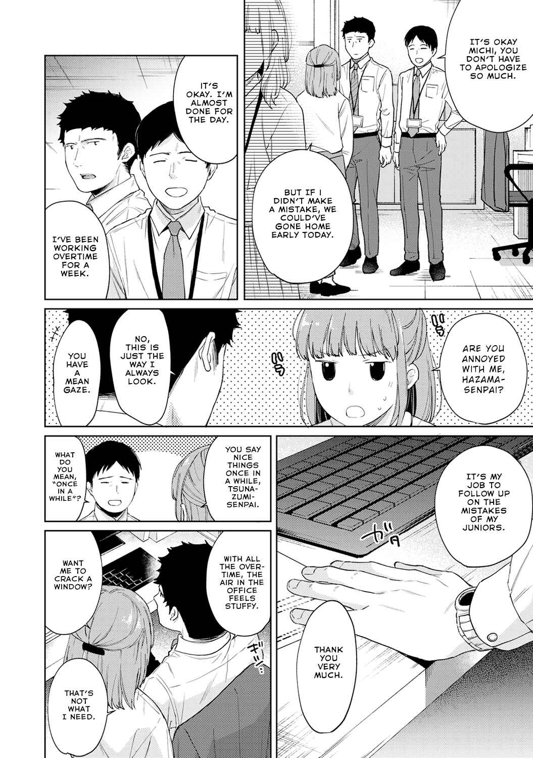 Page 11 Chapter 26 1LDK+JK Ikinari Doukyo? Micchaku!? Hatsu Ecchi!!?