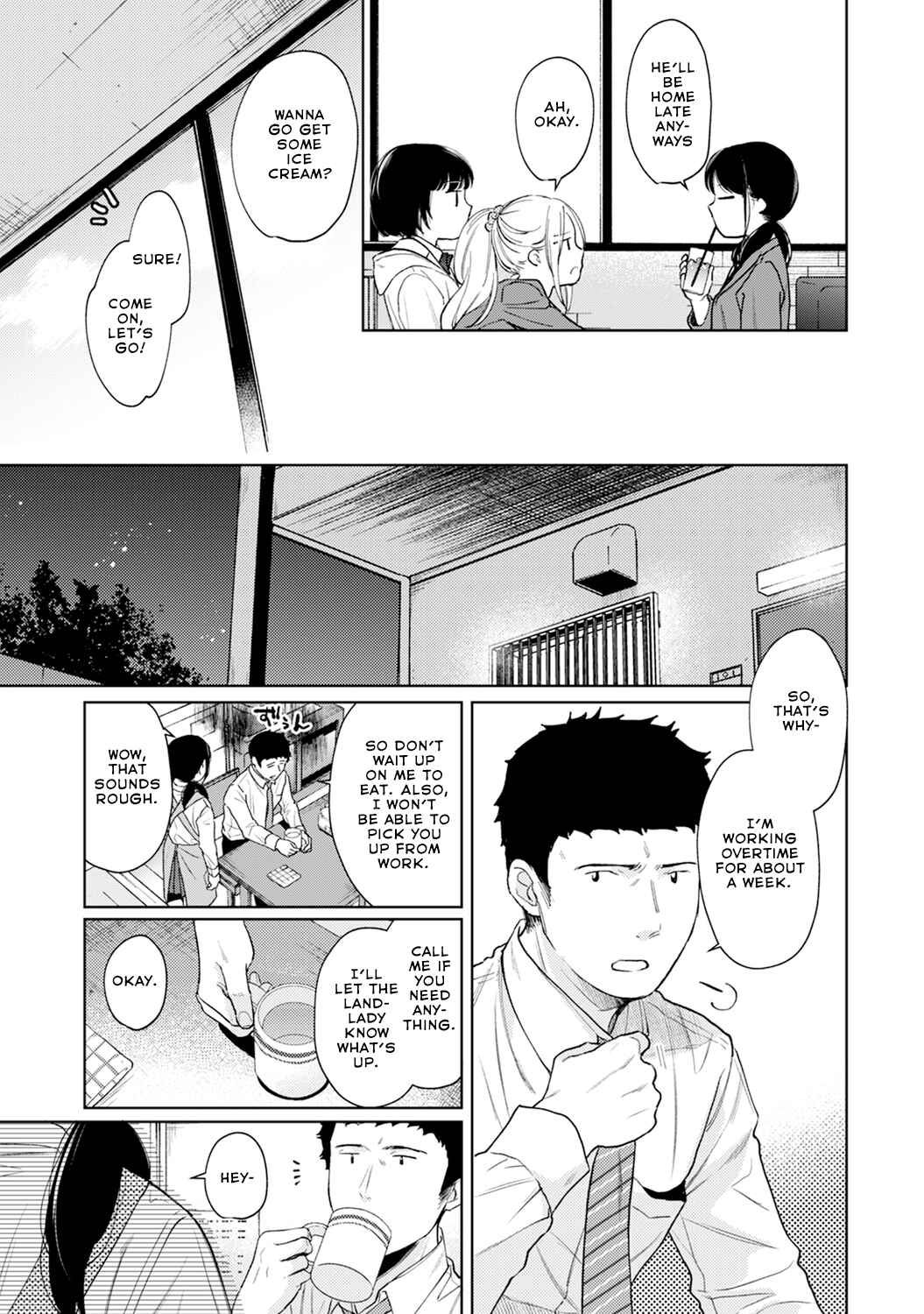 Page 6 Chapter 26 1LDK+JK Ikinari Doukyo? Micchaku!? Hatsu Ecchi!!?