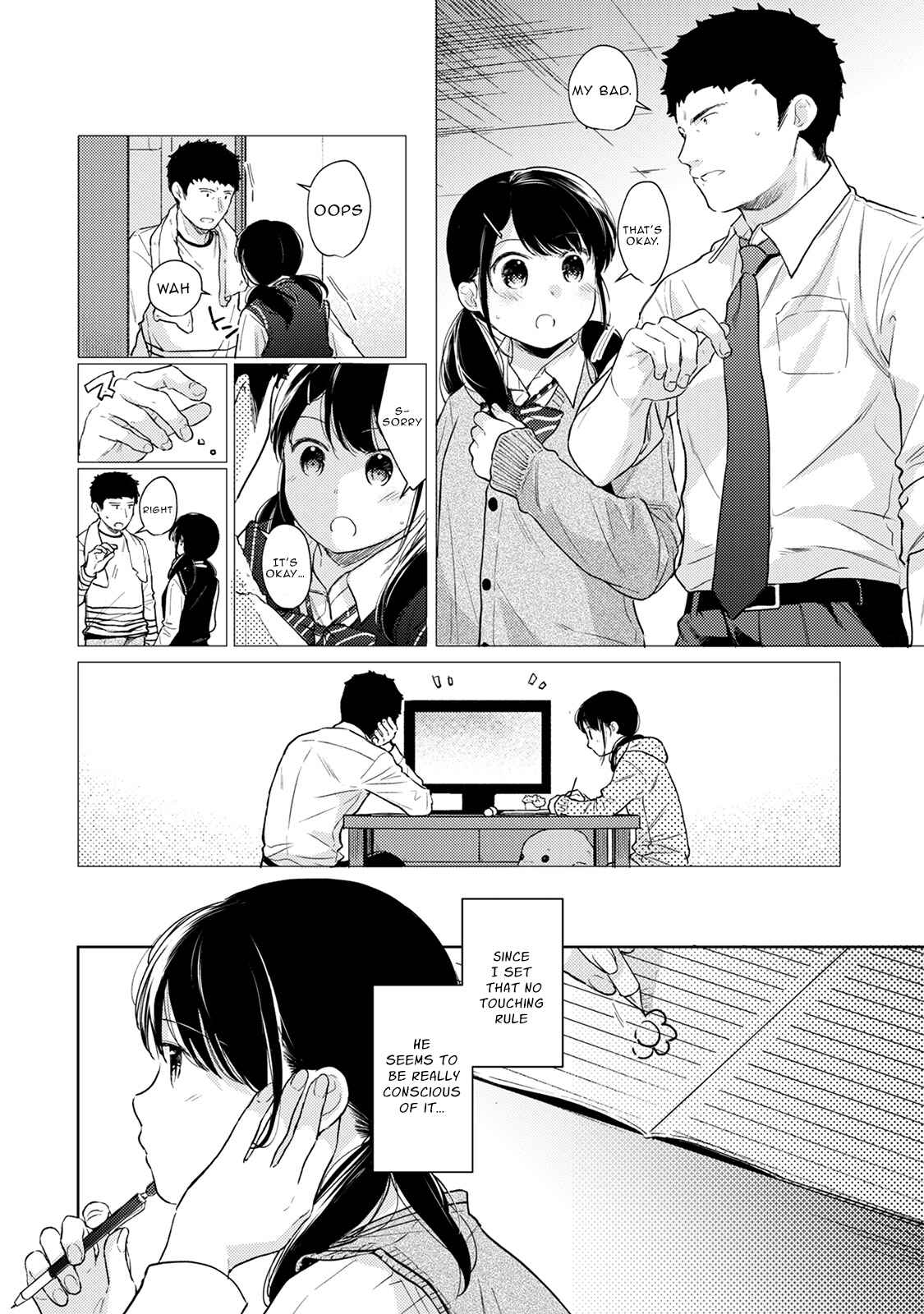 Page 11 Chapter 22 1LDK+JK Ikinari Doukyo? Micchaku!? Hatsu Ecchi!!?