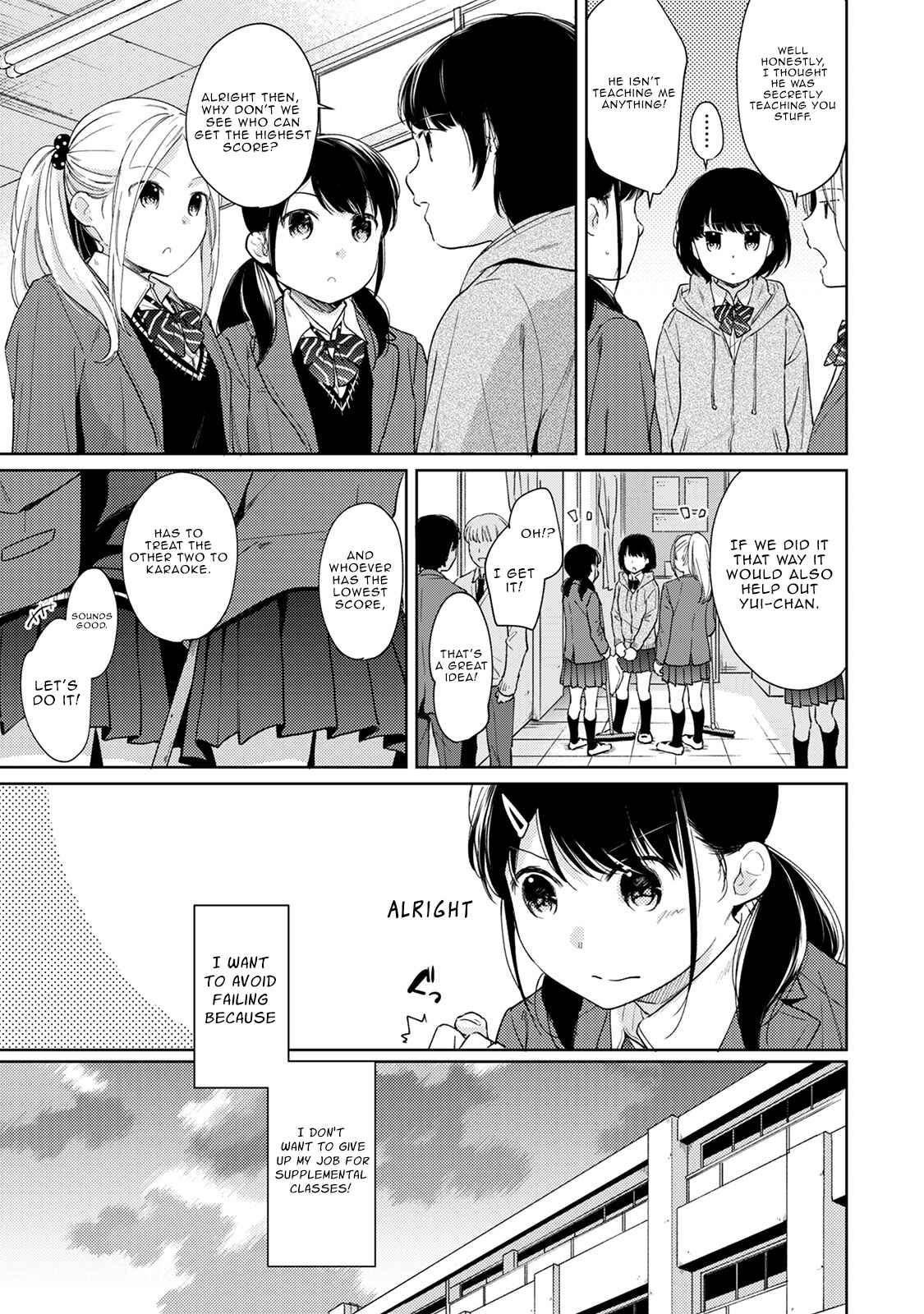 Page 4 Chapter 22 1LDK+JK Ikinari Doukyo? Micchaku!? Hatsu Ecchi!!?