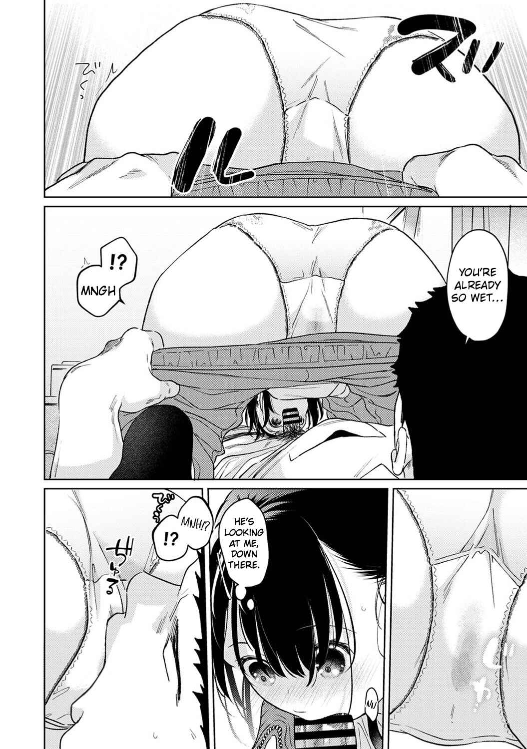 Page 11 Chapter 51 1LDK+JK Ikinari Doukyo? Micchaku!? Hatsu Ecchi!!?