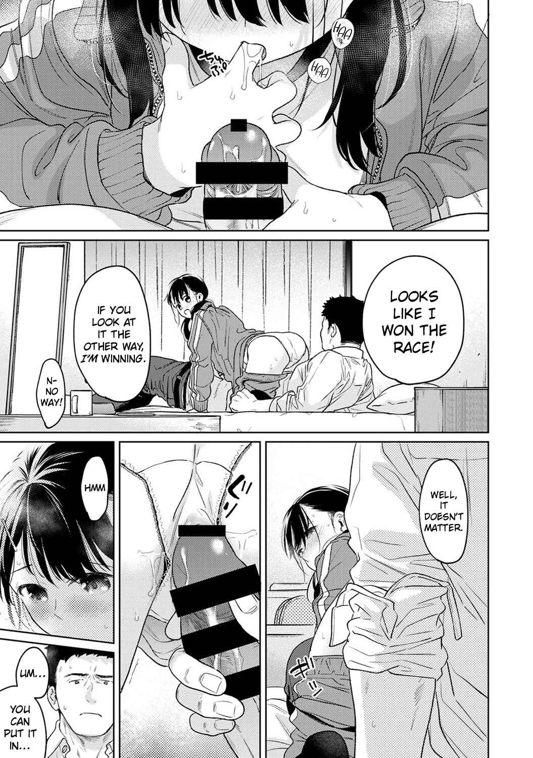 Page 18 Chapter 51 1LDK+JK Ikinari Doukyo? Micchaku!? Hatsu Ecchi!!?