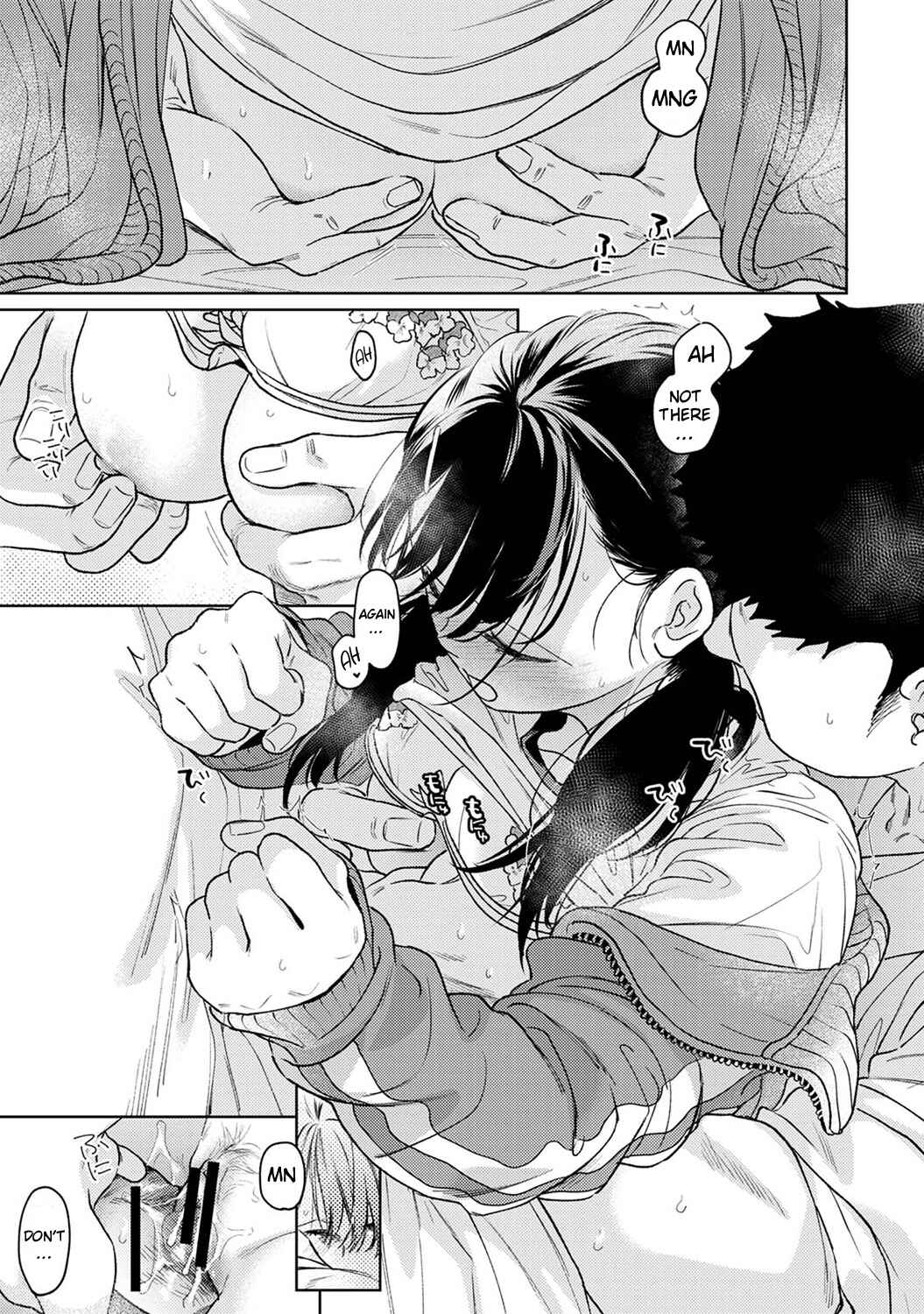 Page 32 Chapter 51 1LDK+JK Ikinari Doukyo? Micchaku!? Hatsu Ecchi!!?