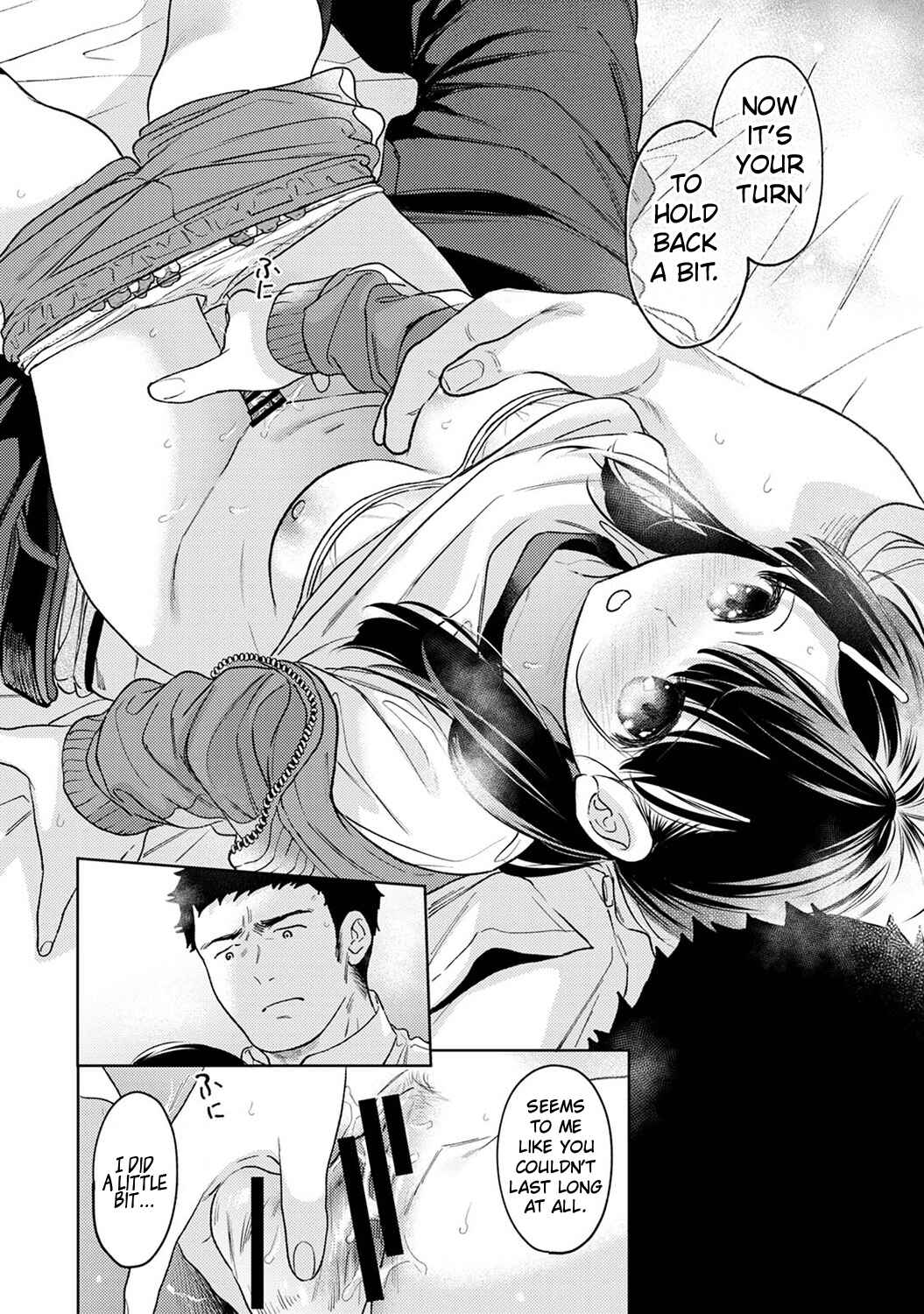 Page 33 Chapter 51 1LDK+JK Ikinari Doukyo? Micchaku!? Hatsu Ecchi!!?