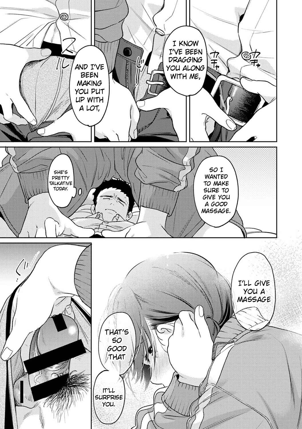 Page 8 Chapter 51 1LDK+JK Ikinari Doukyo? Micchaku!? Hatsu Ecchi!!?