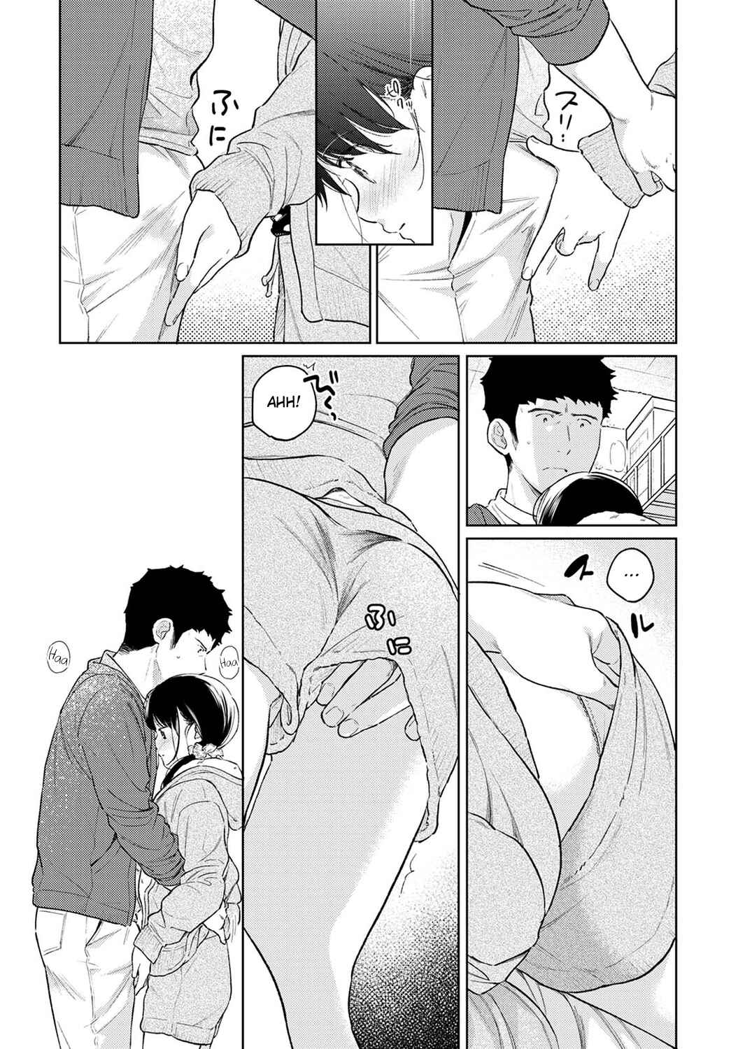 Page 16 Chapter 35 1LDK+JK Ikinari Doukyo? Micchaku!? Hatsu Ecchi!!?