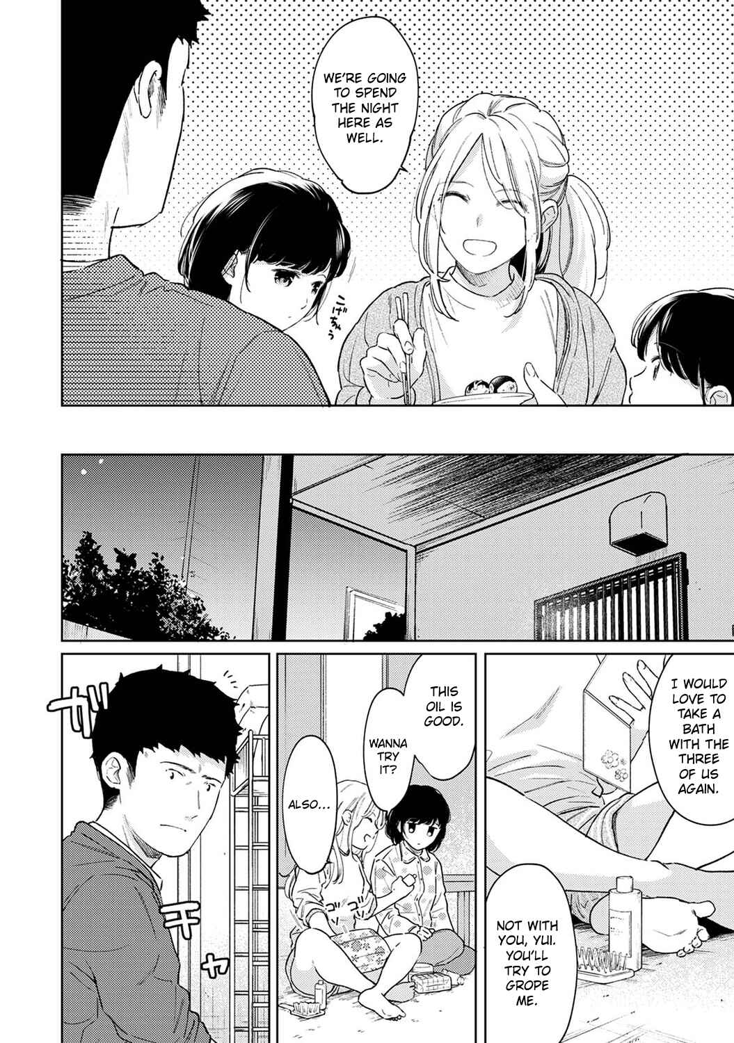 Page 7 Chapter 35 1LDK+JK Ikinari Doukyo? Micchaku!? Hatsu Ecchi!!?