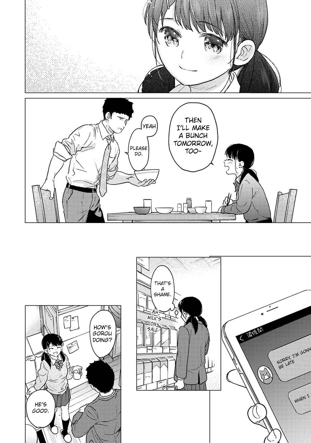 Page 11 Chapter 41 1LDK+JK Ikinari Doukyo? Micchaku!? Hatsu Ecchi!!?