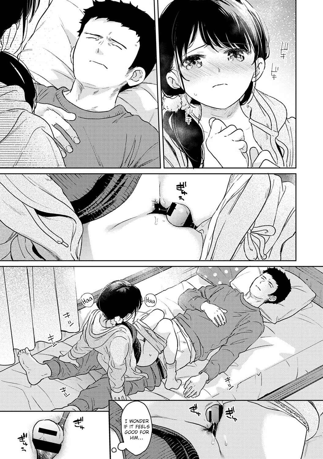 Page 22 Chapter 41 1LDK+JK Ikinari Doukyo? Micchaku!? Hatsu Ecchi!!?