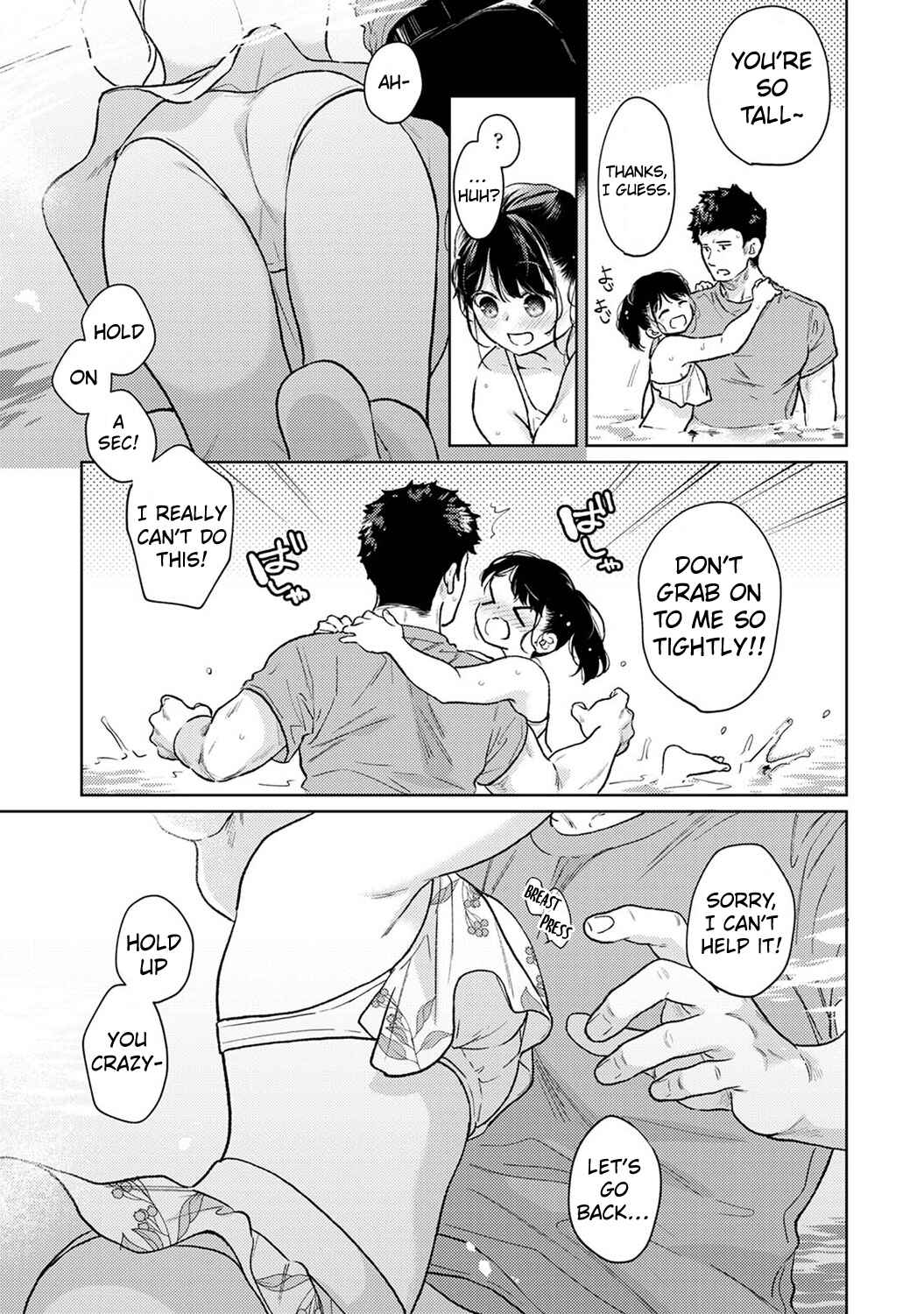 Page 14 Chapter 46 1LDK+JK Ikinari Doukyo? Micchaku!? Hatsu Ecchi!!?