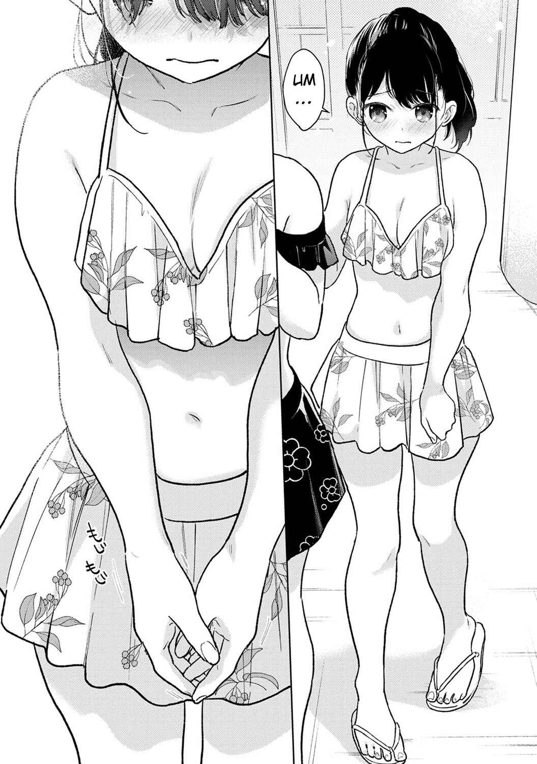 Page 3 Chapter 46 1LDK+JK Ikinari Doukyo? Micchaku!? Hatsu Ecchi!!?